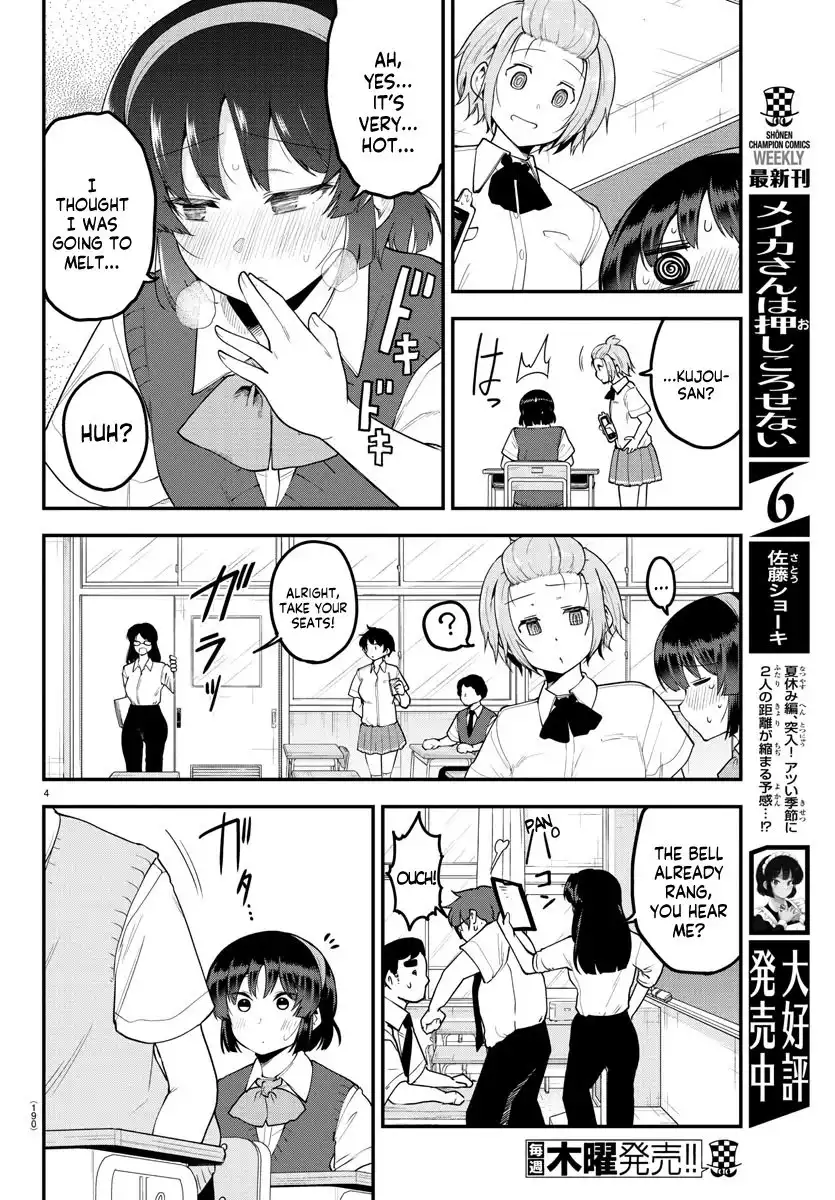 Meika-san wa Oshikorosenai Chapter 90 5